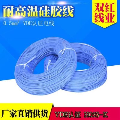 UL3074高溫硅膠線 特性、應(yīng)用與優(yōu)勢解析