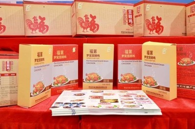 打造地方“中央廚房”，促使羅定豆豉雞“生金蛋”——香港金津食品集團(tuán)助力三產(chǎn)融合餐飲管理新路徑